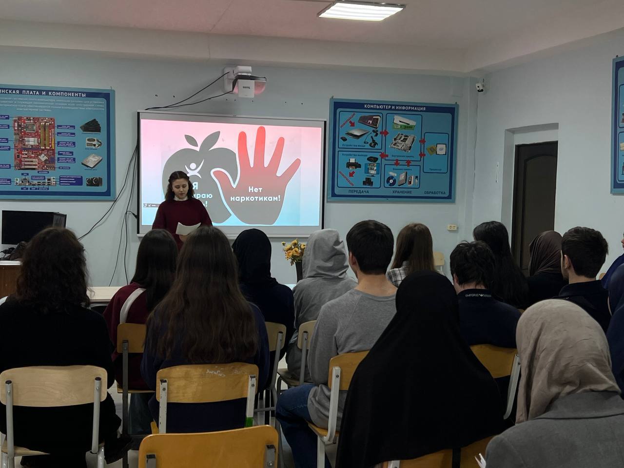 Сегодня группа «Дизайнеры 2.3» провела открытый урок на тему «Зависимость наркомании у молодежи и здоровый образ жизни».
